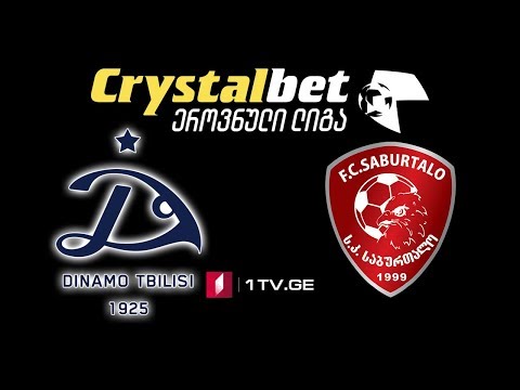 #ფეხბურთი „დინამო თბილისი“ - „საბურთალო“ / Dinamo Tbilisi vs Saburtalo #LIVE